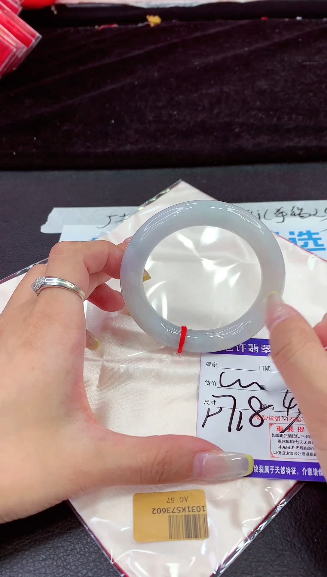 未镶嵌手镯翡翠111111111