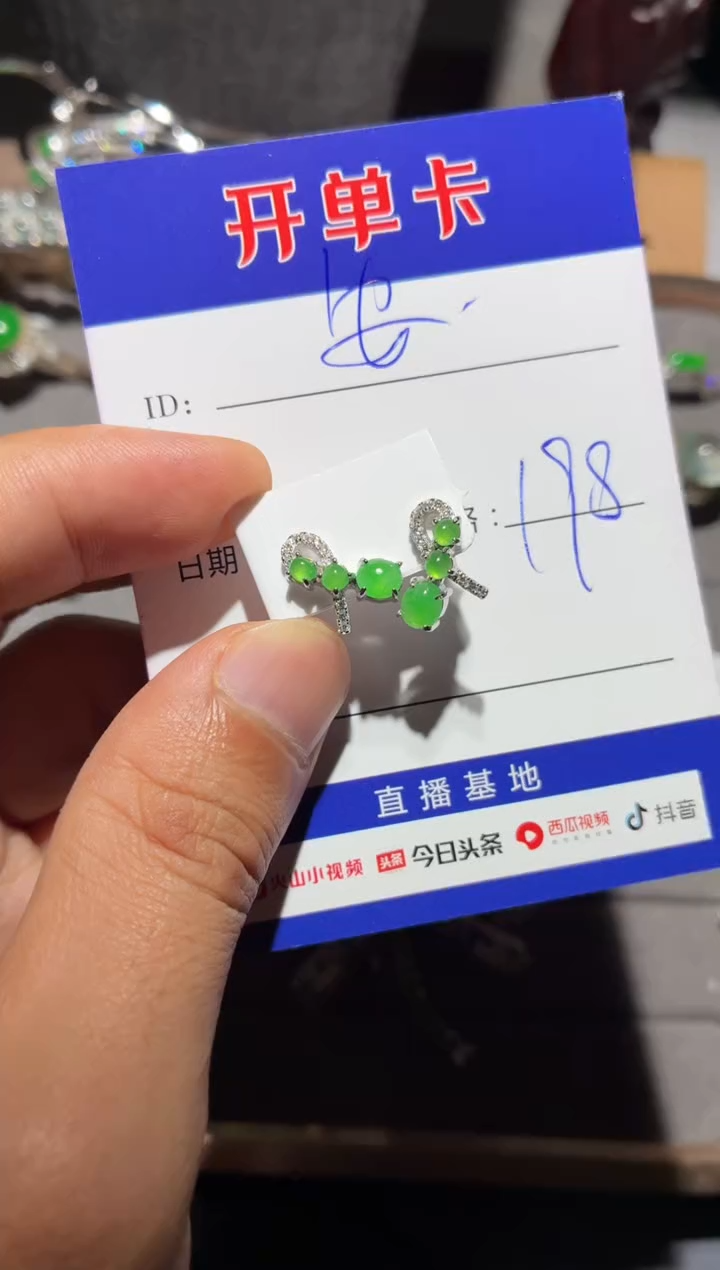 银S925镶嵌翡翠耳饰安****）安安接