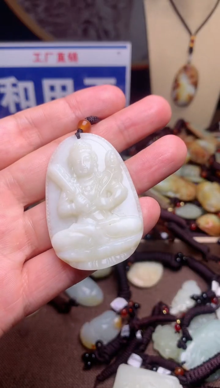 【闪购商品】和田玉颈饰未镶嵌1