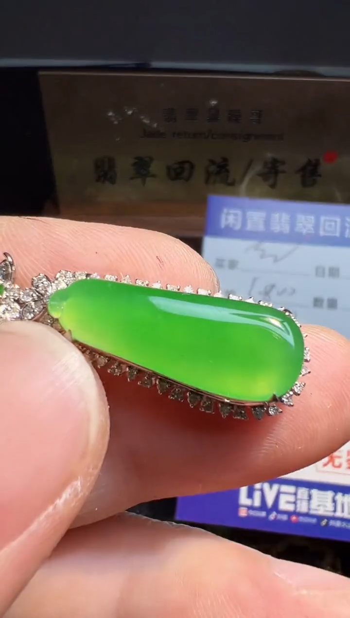 【闪购商品】翡翠颈饰18K金镶嵌翡翠回流