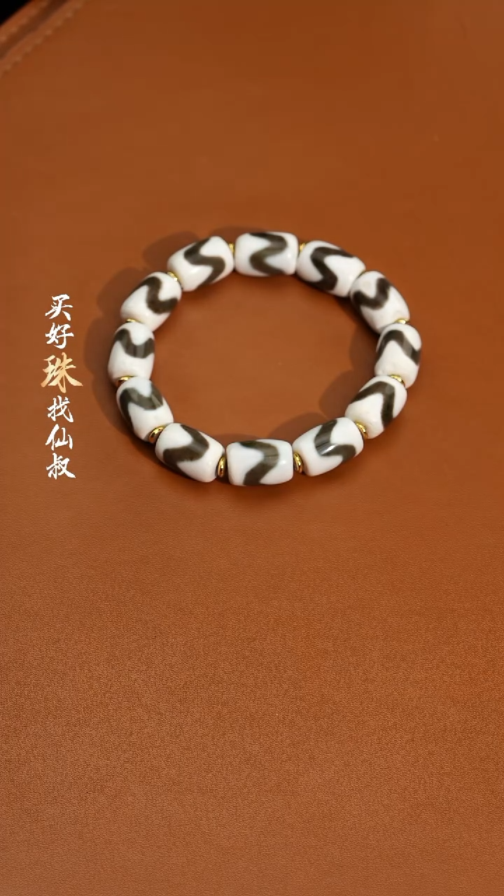 【闪购商品】玛瑙/玉髓102未镶嵌0120-