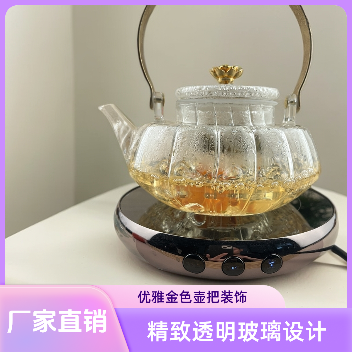提梁壶玻璃茶壶莲花盖高硼硅耐高温防炸裂手工煮茶烧水壶