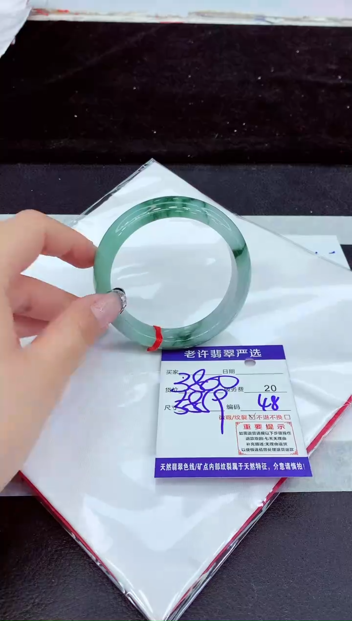 未镶嵌手镯翡翠111
