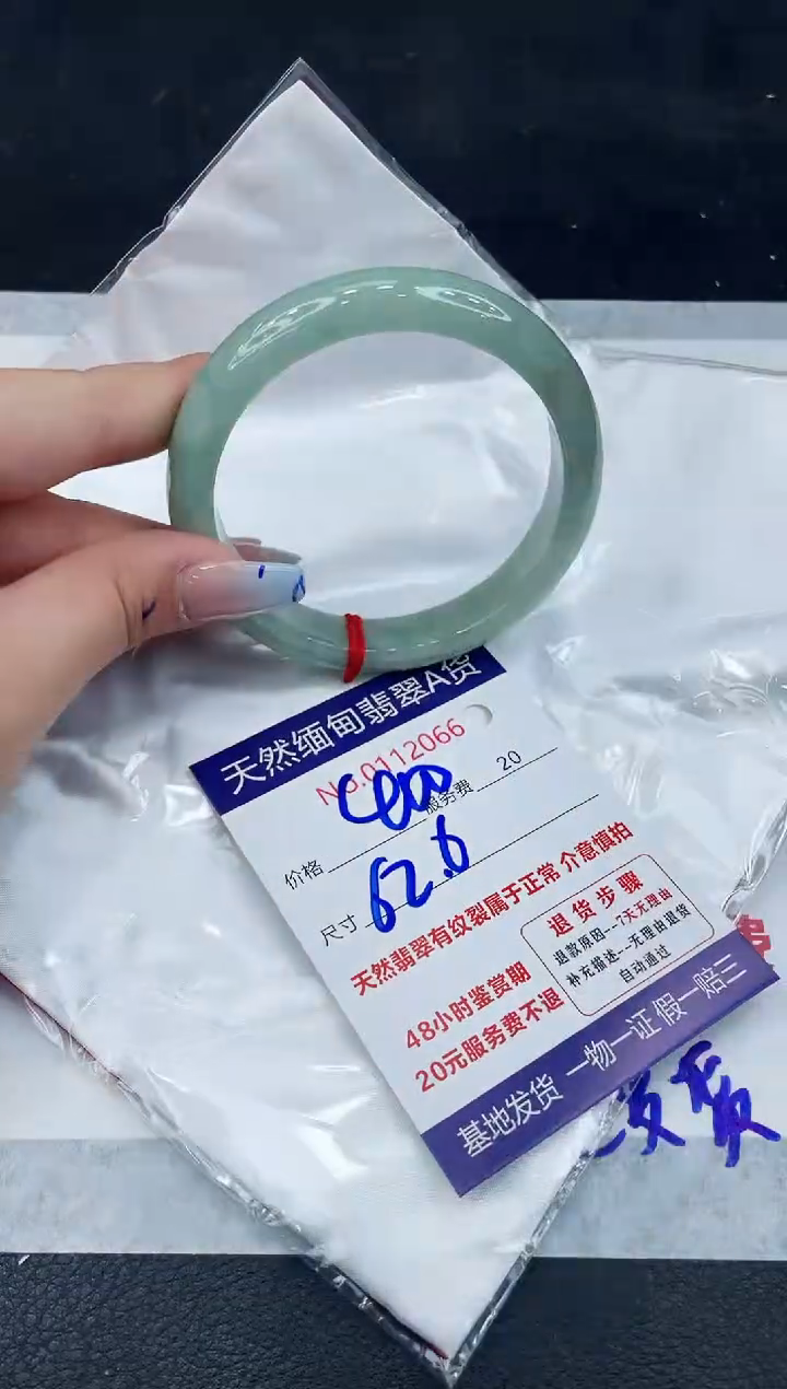 【闪购商品】翡翠手镯未镶嵌111111111111