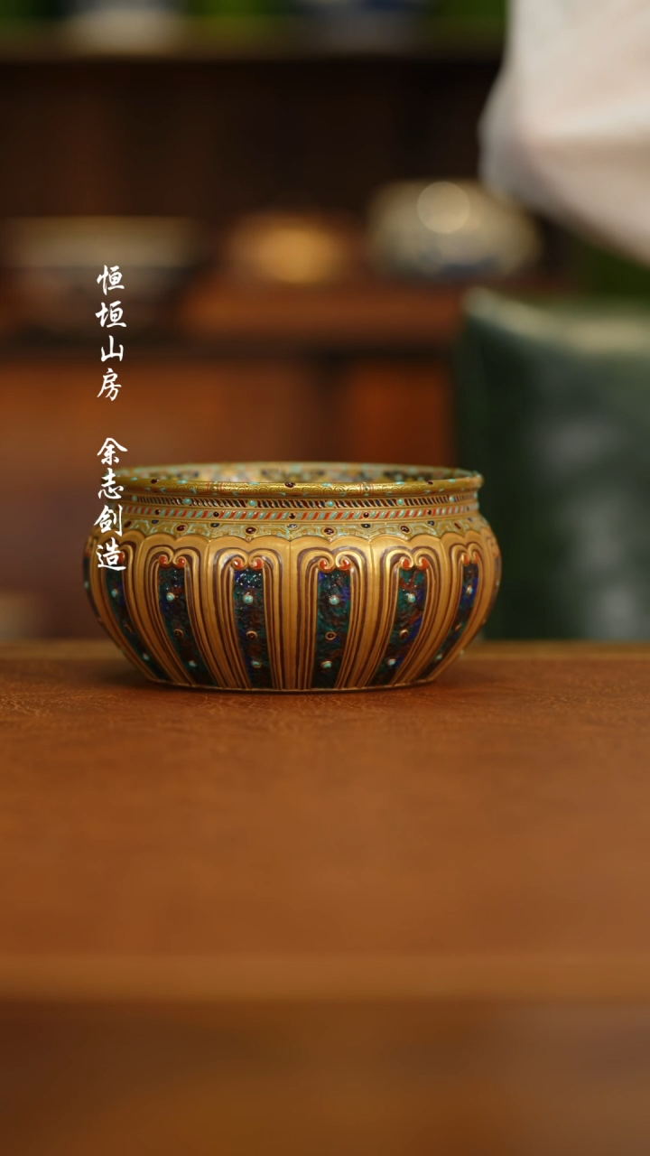 【闪购商品】杯宝蕴阁 错金银雕刻水洗