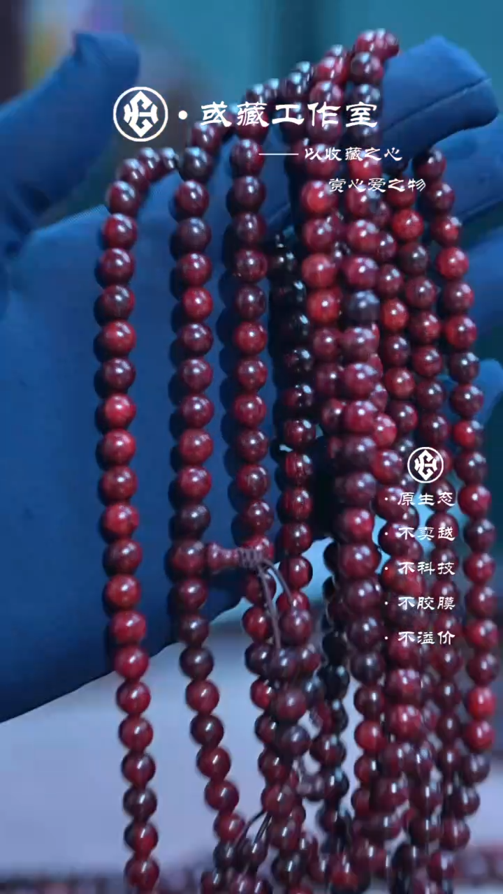 手串/手链小叶紫檀印度小叶紫檀0.7*108微瑕手串