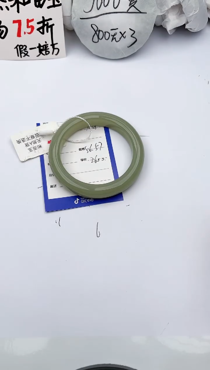【闪购商品】和田玉手镯未镶嵌玉轩阁106