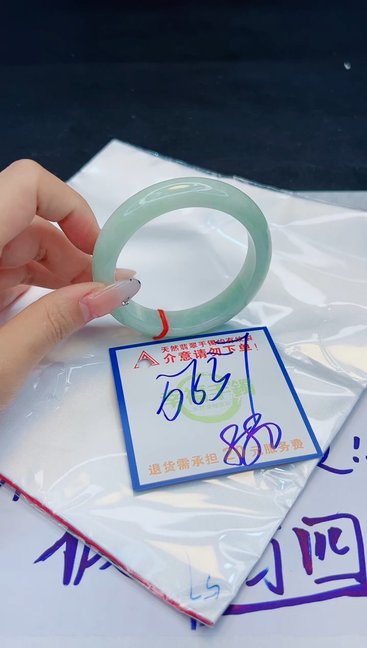 【闪购商品】翡翠手镯未镶嵌，质检证书图片色彩偏黑白