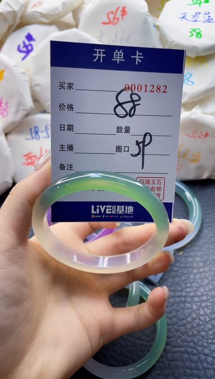 【闪购商品】玛瑙/玉髓手镯未镶嵌0001282