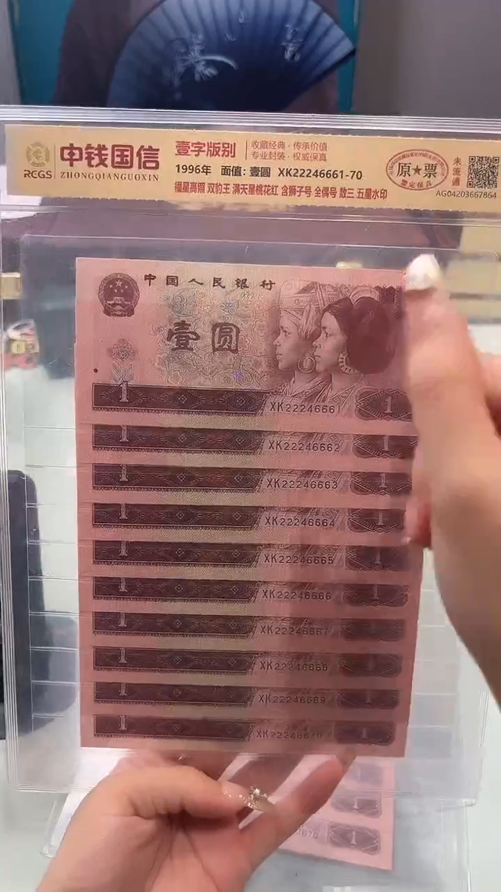 【闪购商品】福星高照 双豹王 含狮子号    