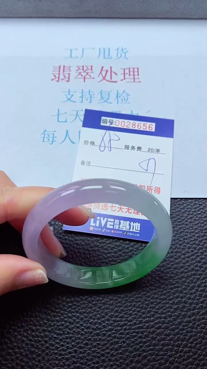 【闪购商品】以实物为准0000028656