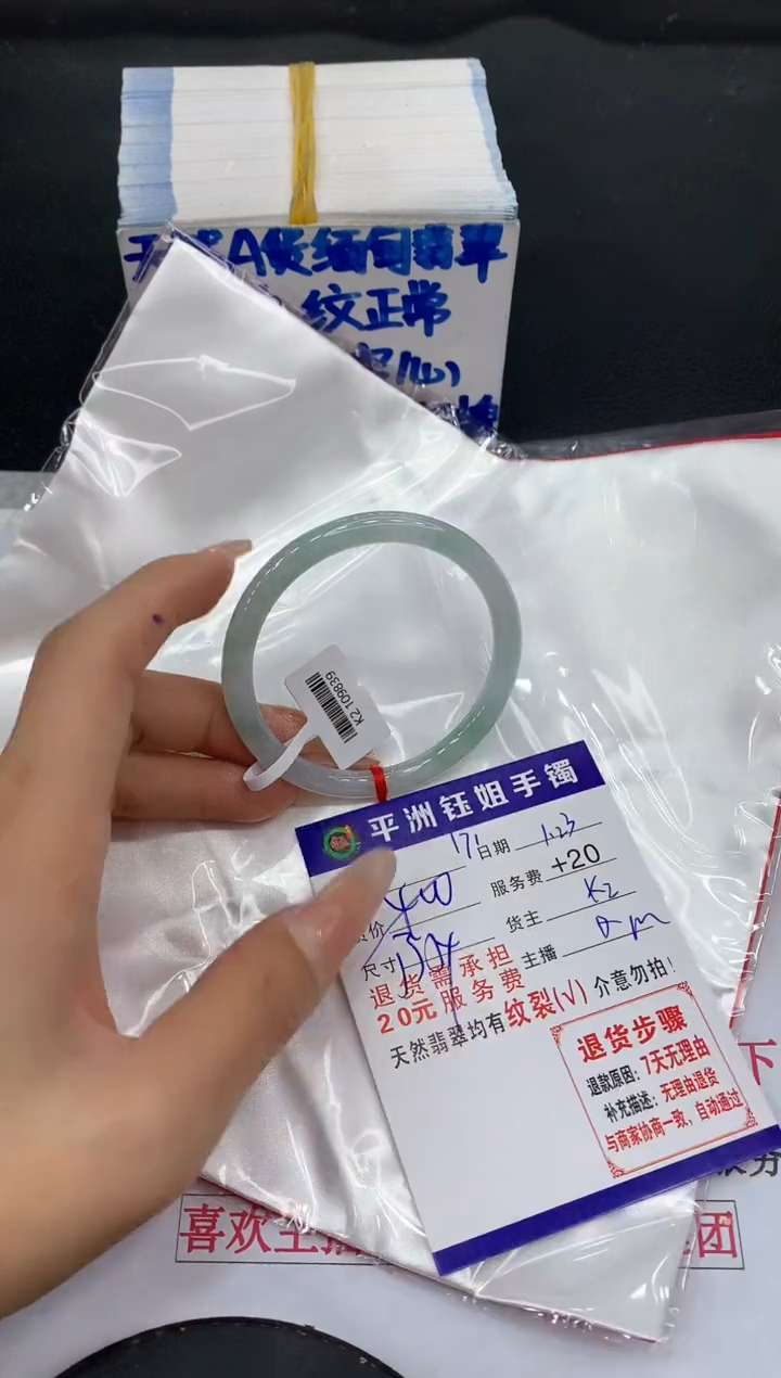 【闪购商品】翡翠手镯未镶嵌111111111