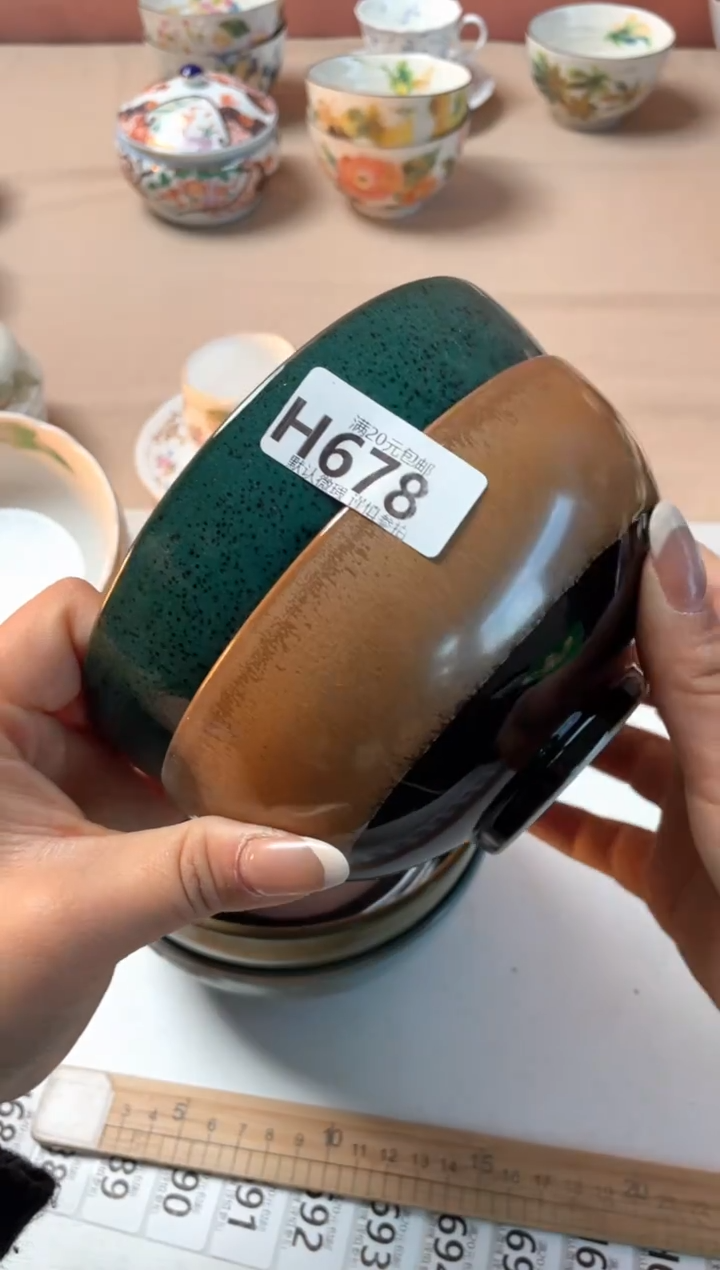 瓷片?****?瓷器瓷器H678