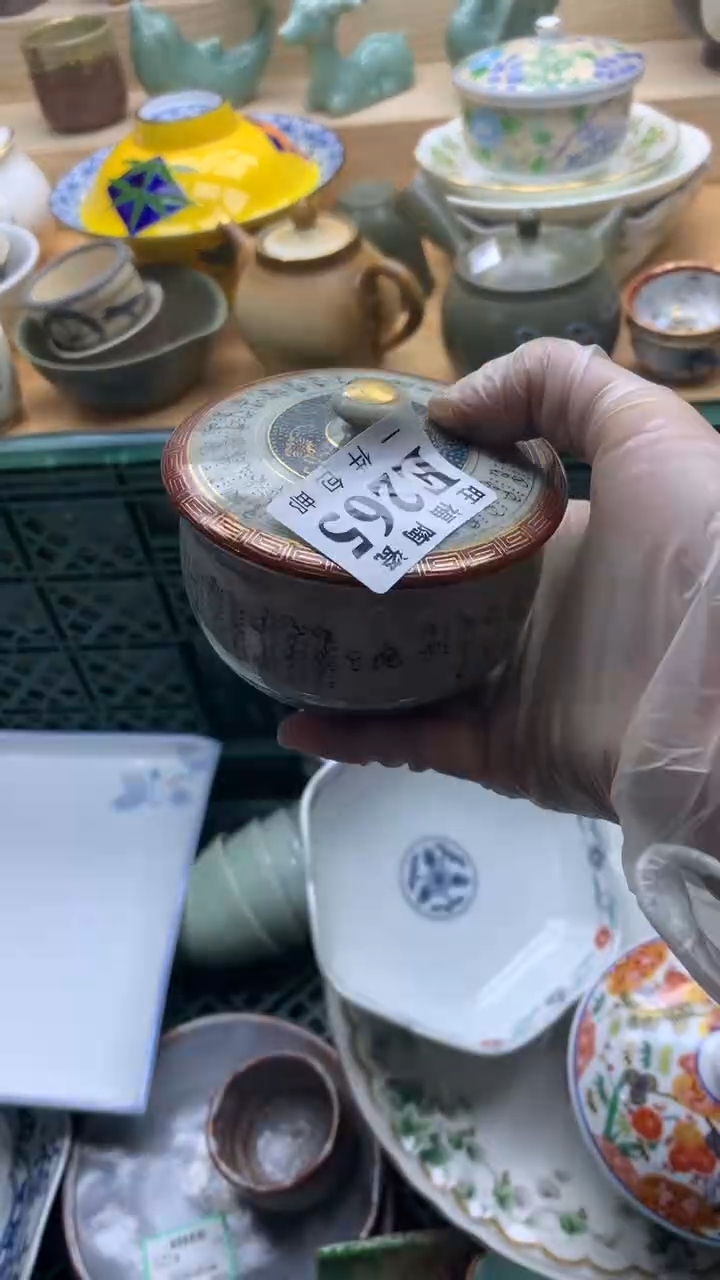 【闪购商品】瓷片旺福家一号商品