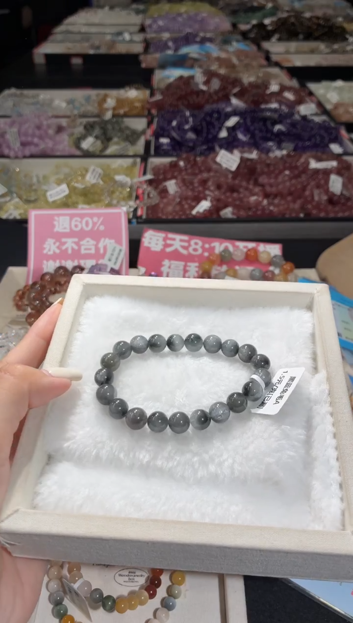 未镶嵌手链水晶254号 多样性发一DD  9+