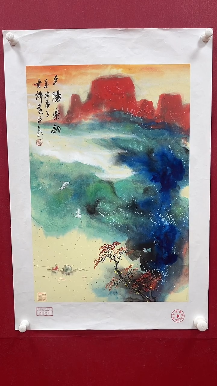 【闪购商品】国画书魁-绘画作品-93