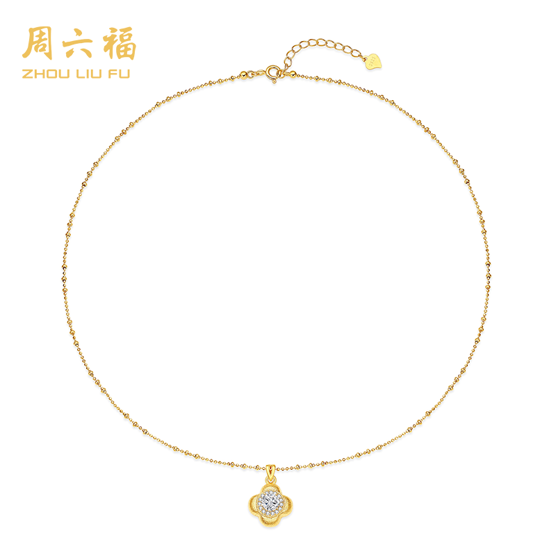 ZHOU LIU FU/周六福 坠链均925银合成锆石 星语四叶项链N1D5013G