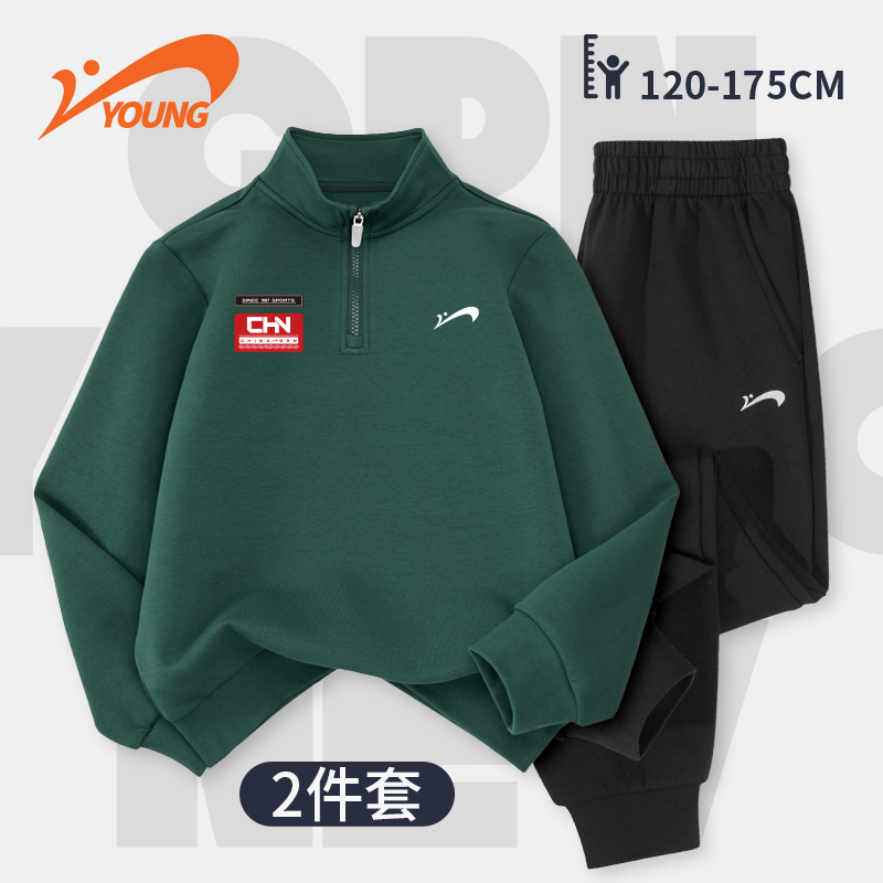 贵人鸟学院风童装秋冬保暖儿童套装半开衫卫衣青少年休闲运动裤