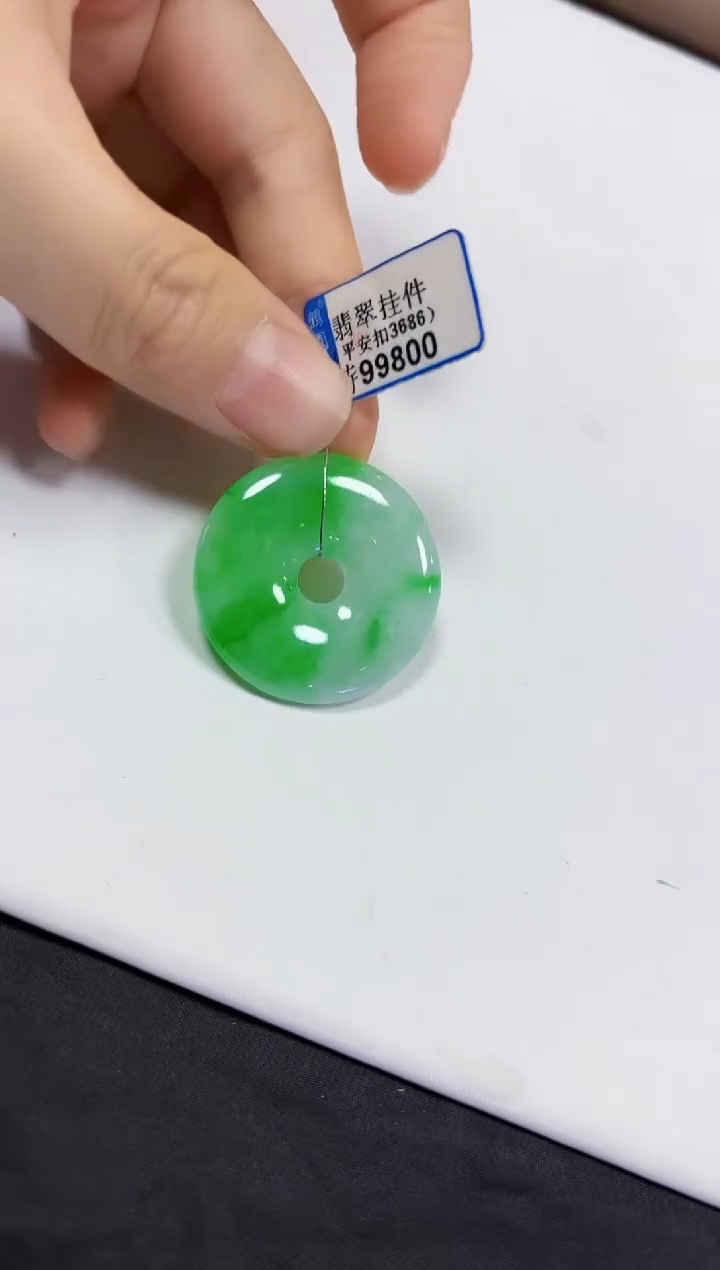【闪购商品】翡翠颈饰未镶嵌挂件