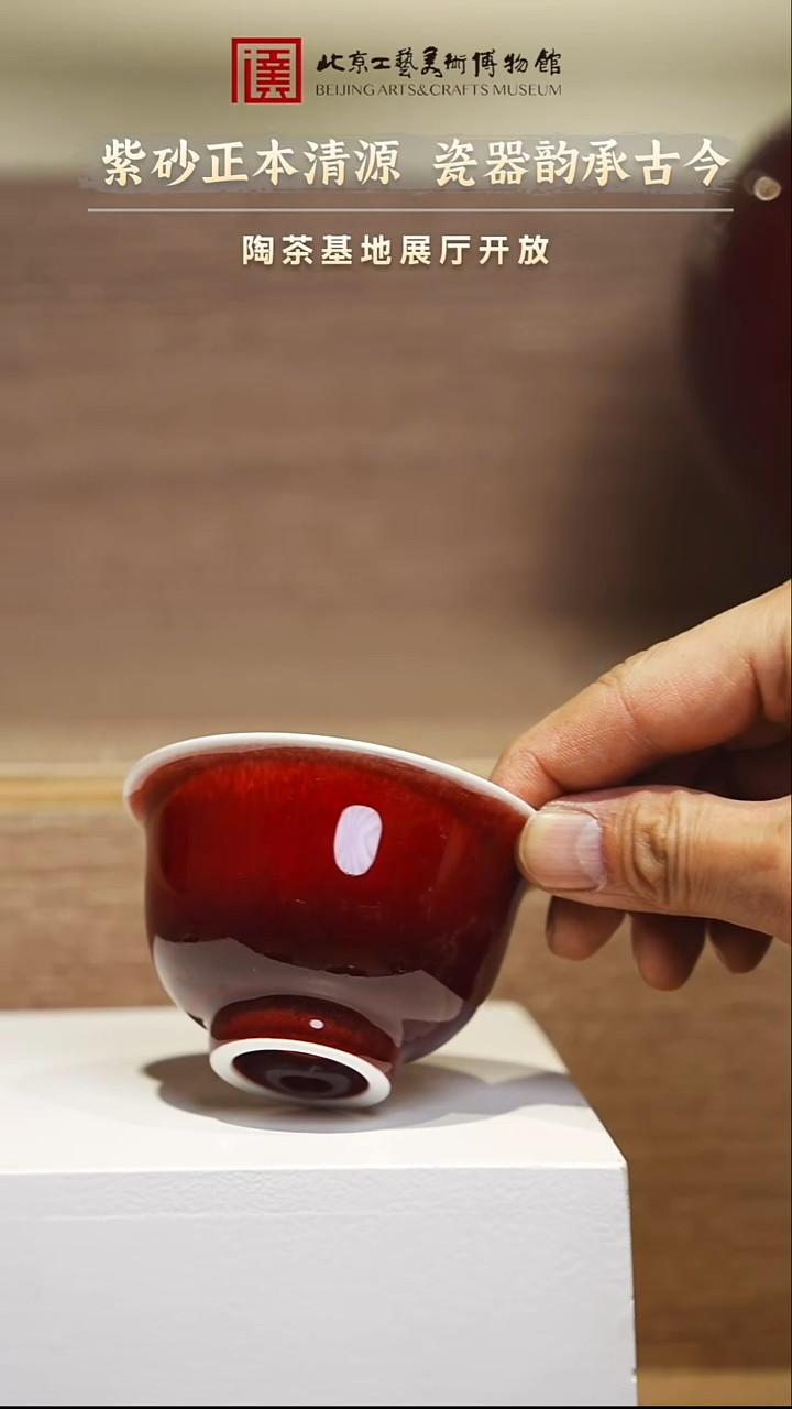 12.3 紫砂专场 69 小压手