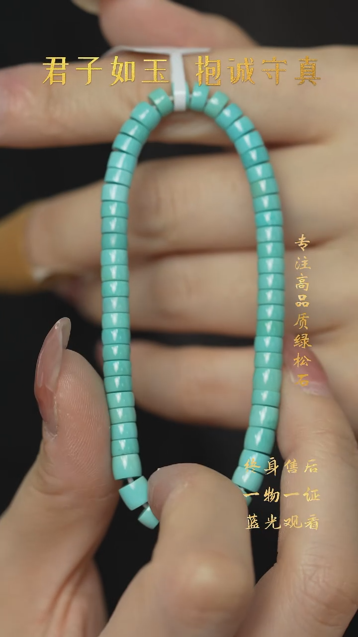 【闪购商品】绿松石S30（多样性发一件）未镶嵌单圈