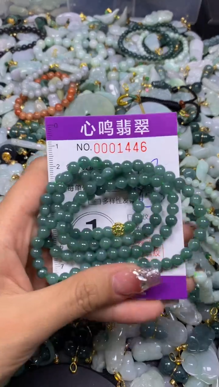 【闪购商品】翡翠颈饰未镶嵌闪购001446