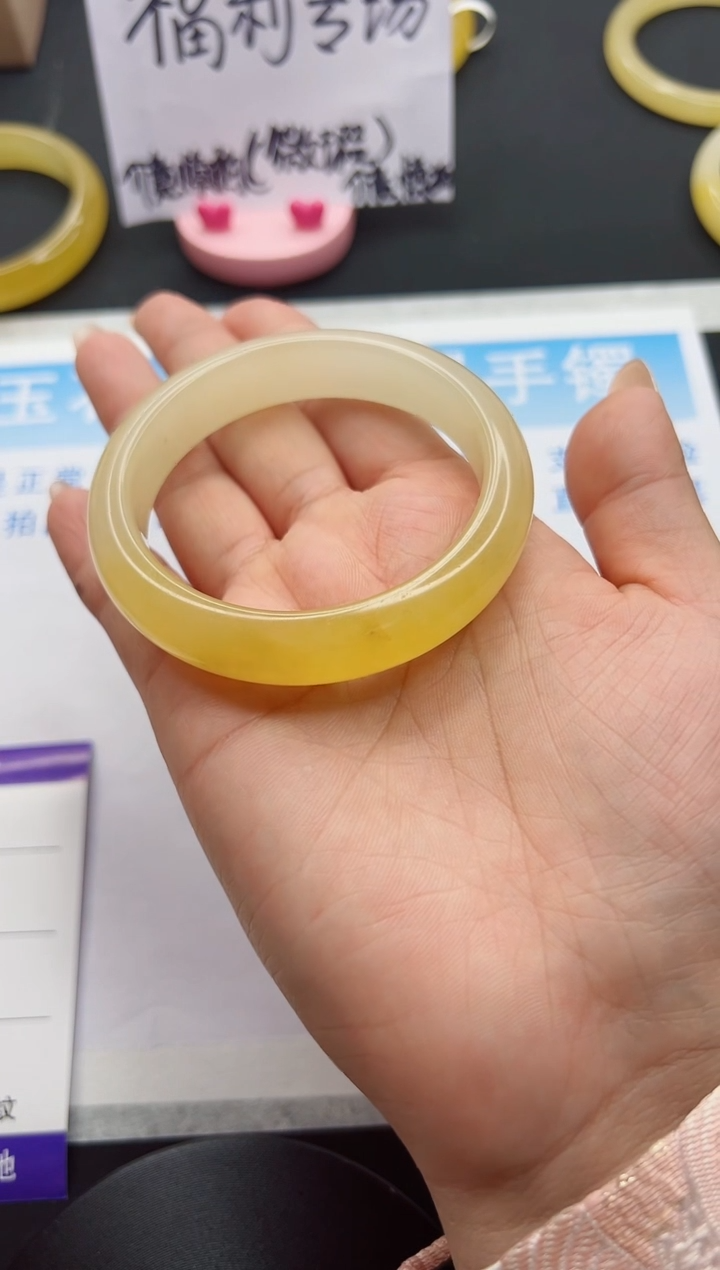 【闪购商品】石英质玉手镯未镶嵌171-57皮纹