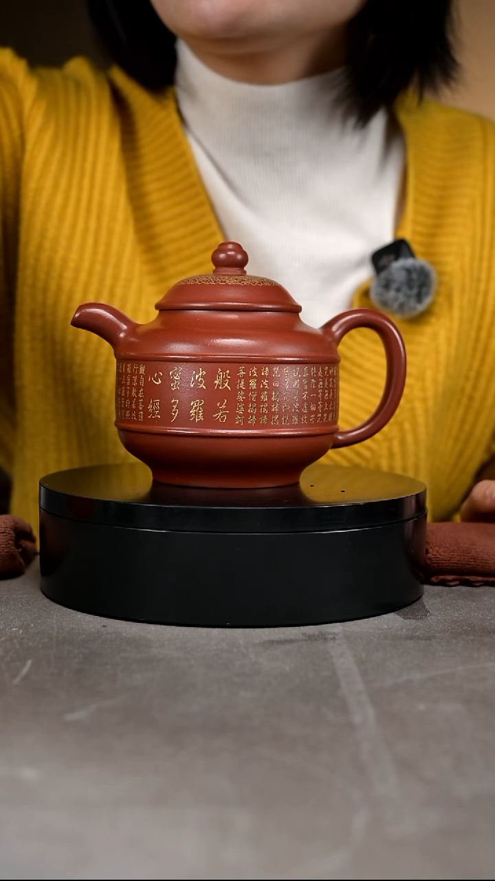 茶壶紫砂450毫升