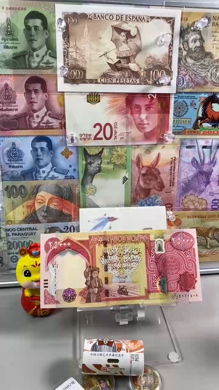 纸币伊拉克25000第纳尔 2