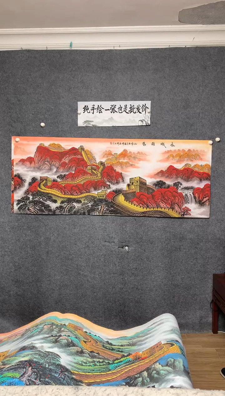 国画7周国耀纯手绘画作180*70