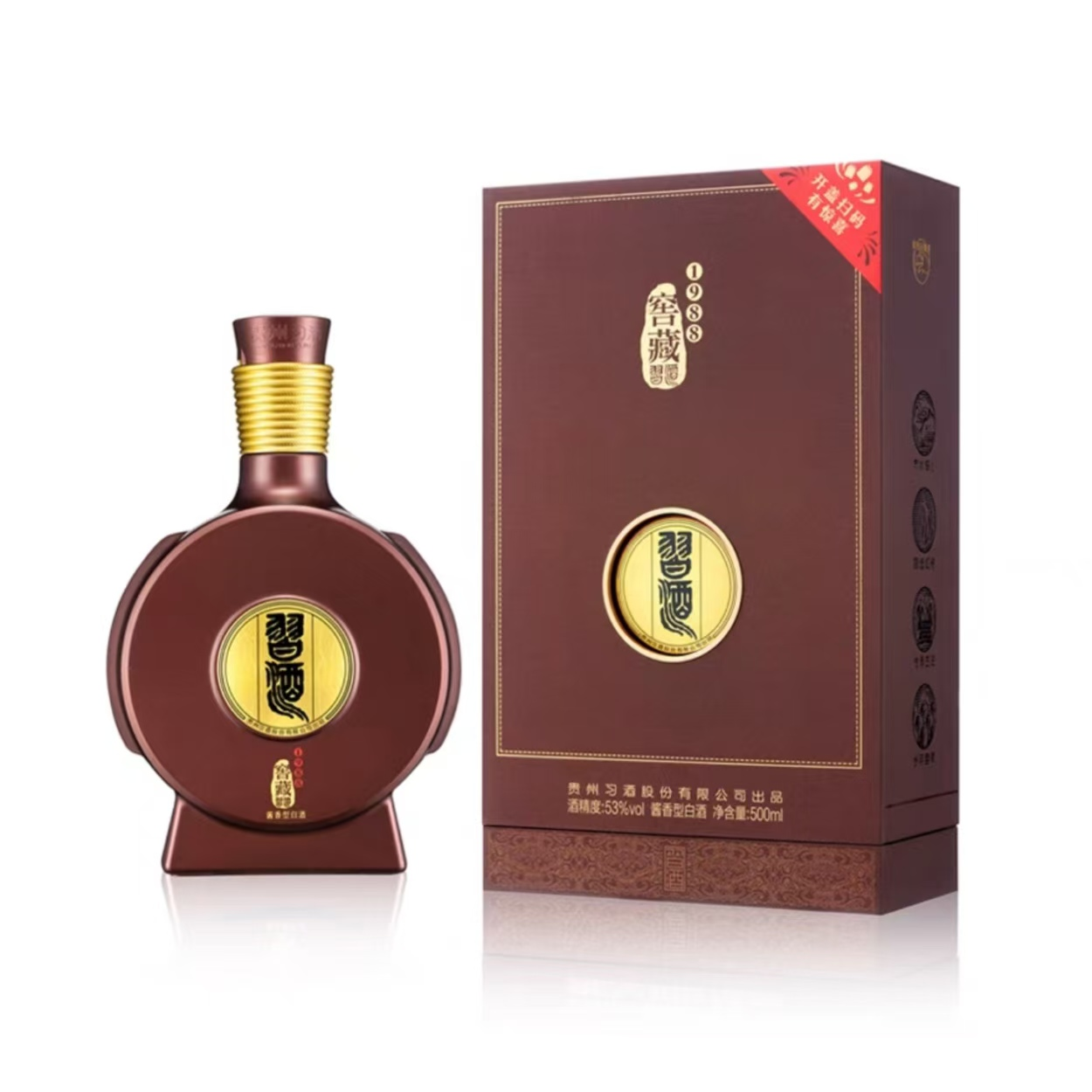 习酒1988雅致版 酱香型白酒53度500ml