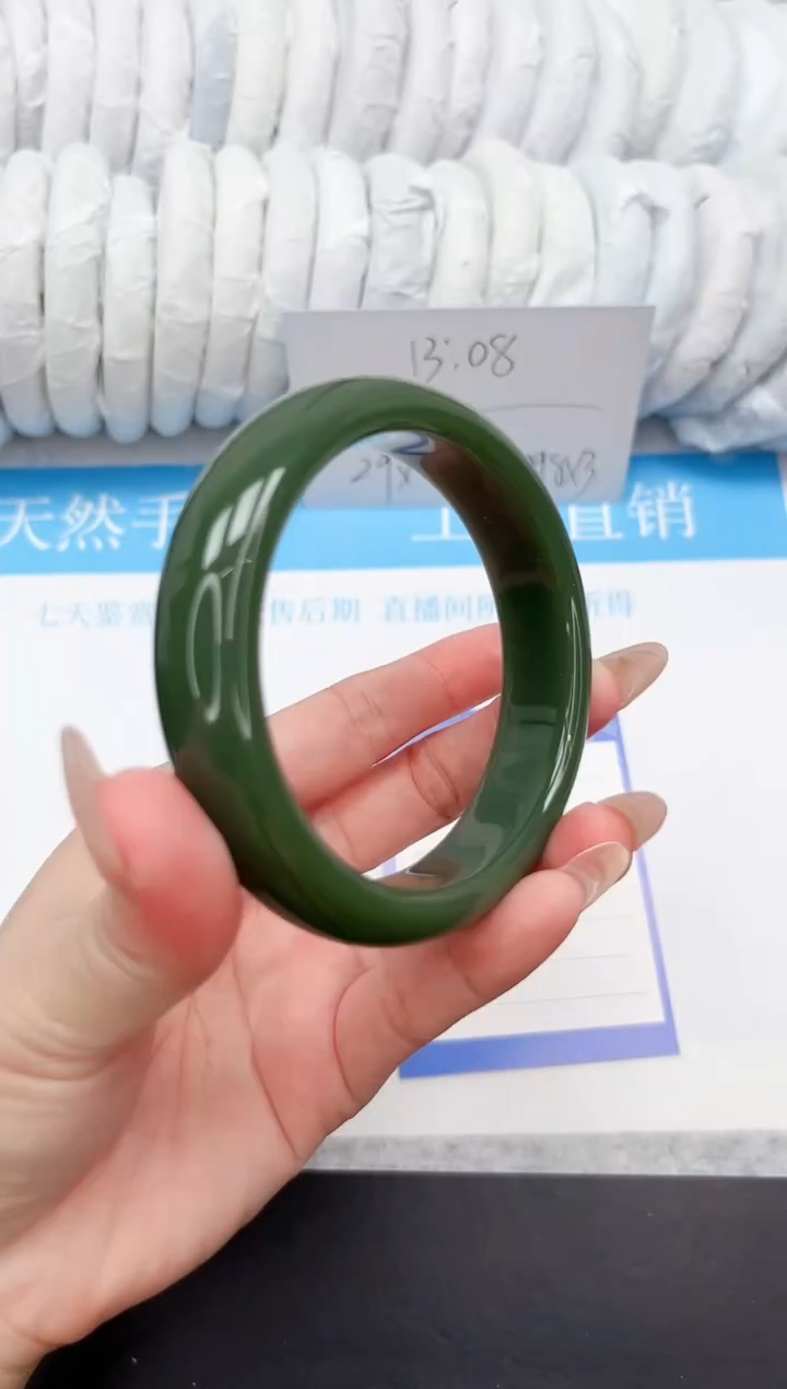石英质玉手镯未镶嵌4-62.2DB
