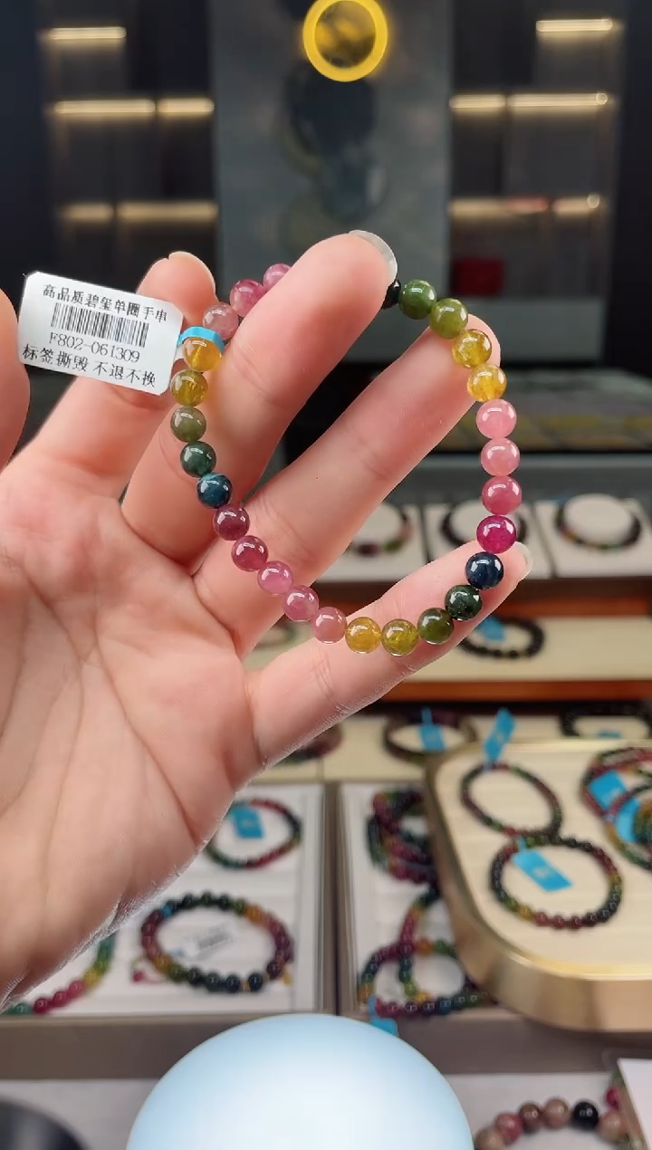 【闪购商品】碧玺单圈手串未镶嵌（多样性发一条）Y