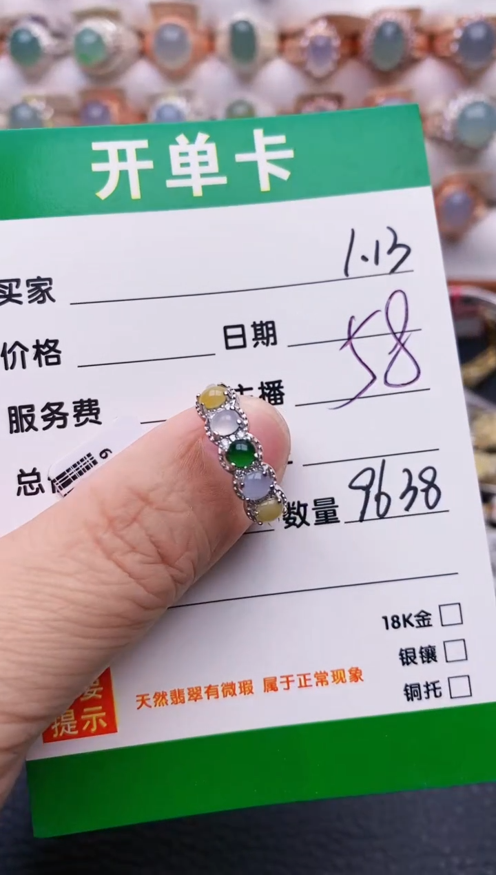 【闪购商品】翡翠戒指银S925镶嵌/9638