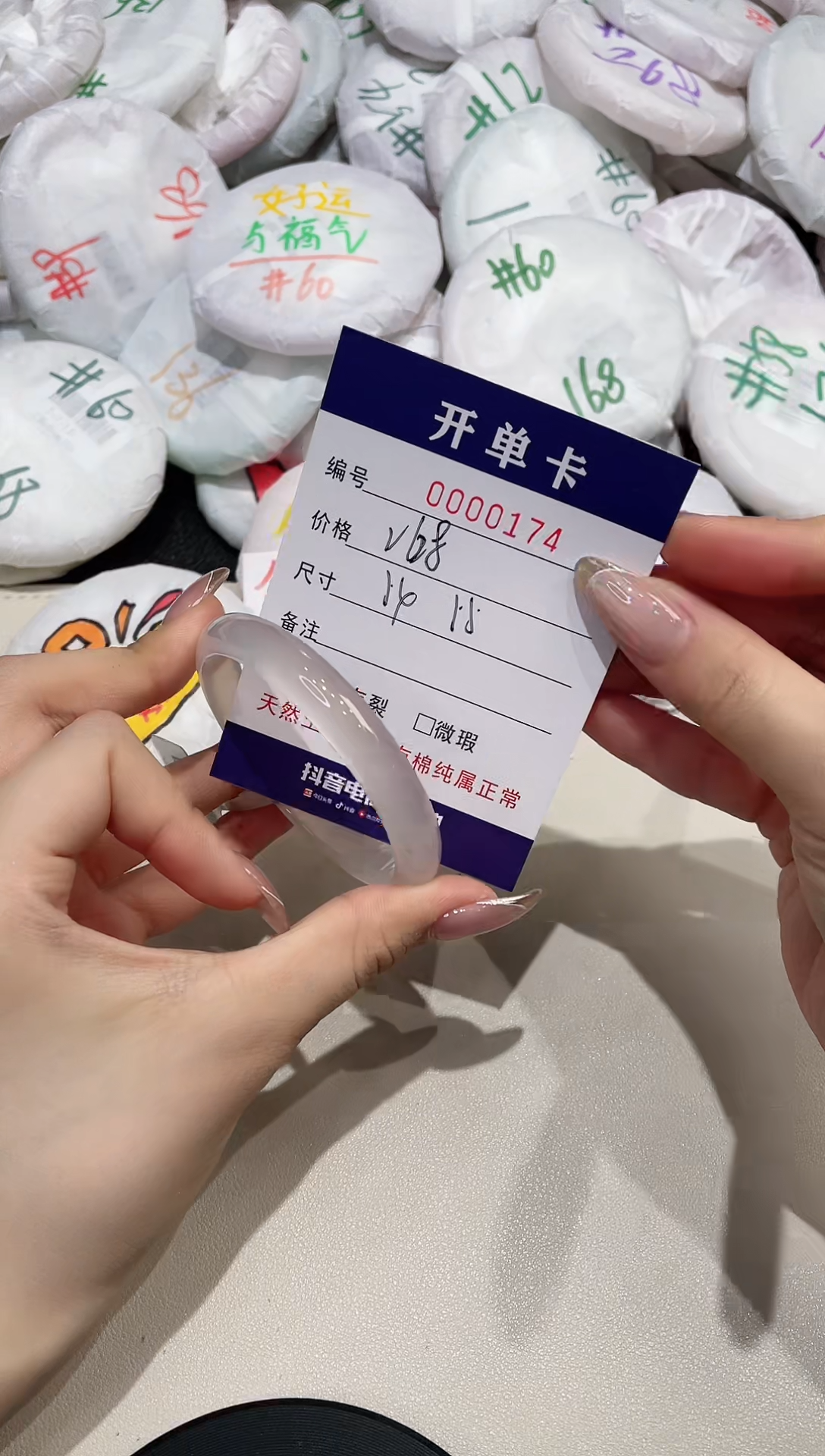 【闪购商品】玛瑙/玉髓手镯未镶嵌174