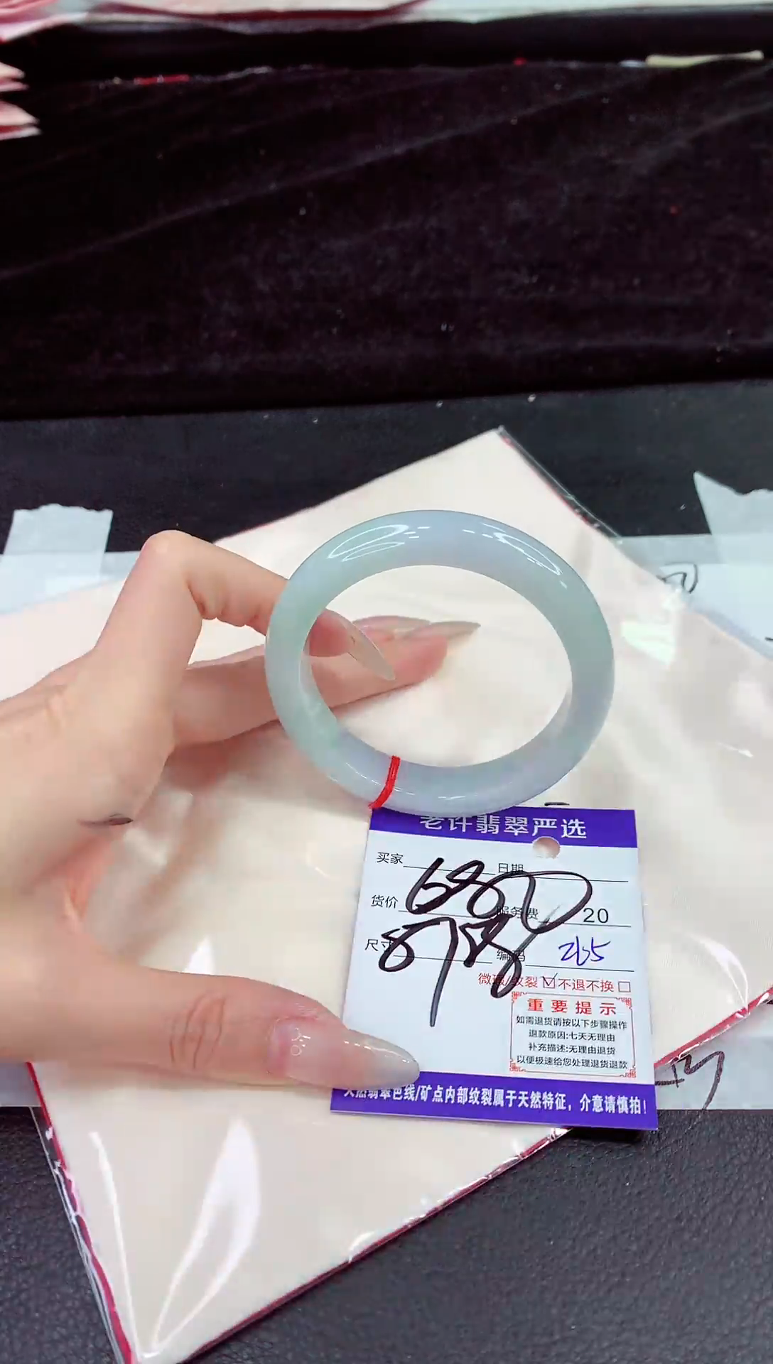 未镶嵌手镯翡翠1