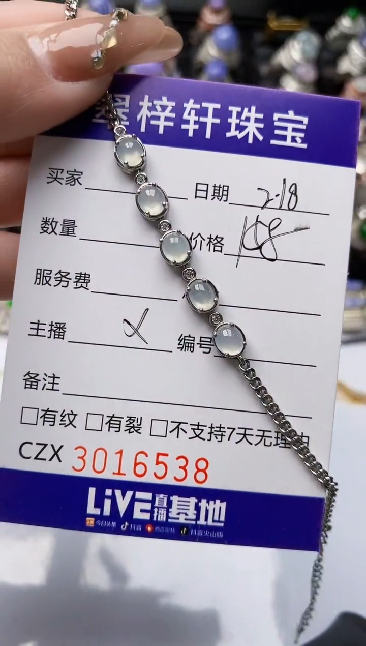 【闪购商品】翡翠戒指银S925镶嵌/6538