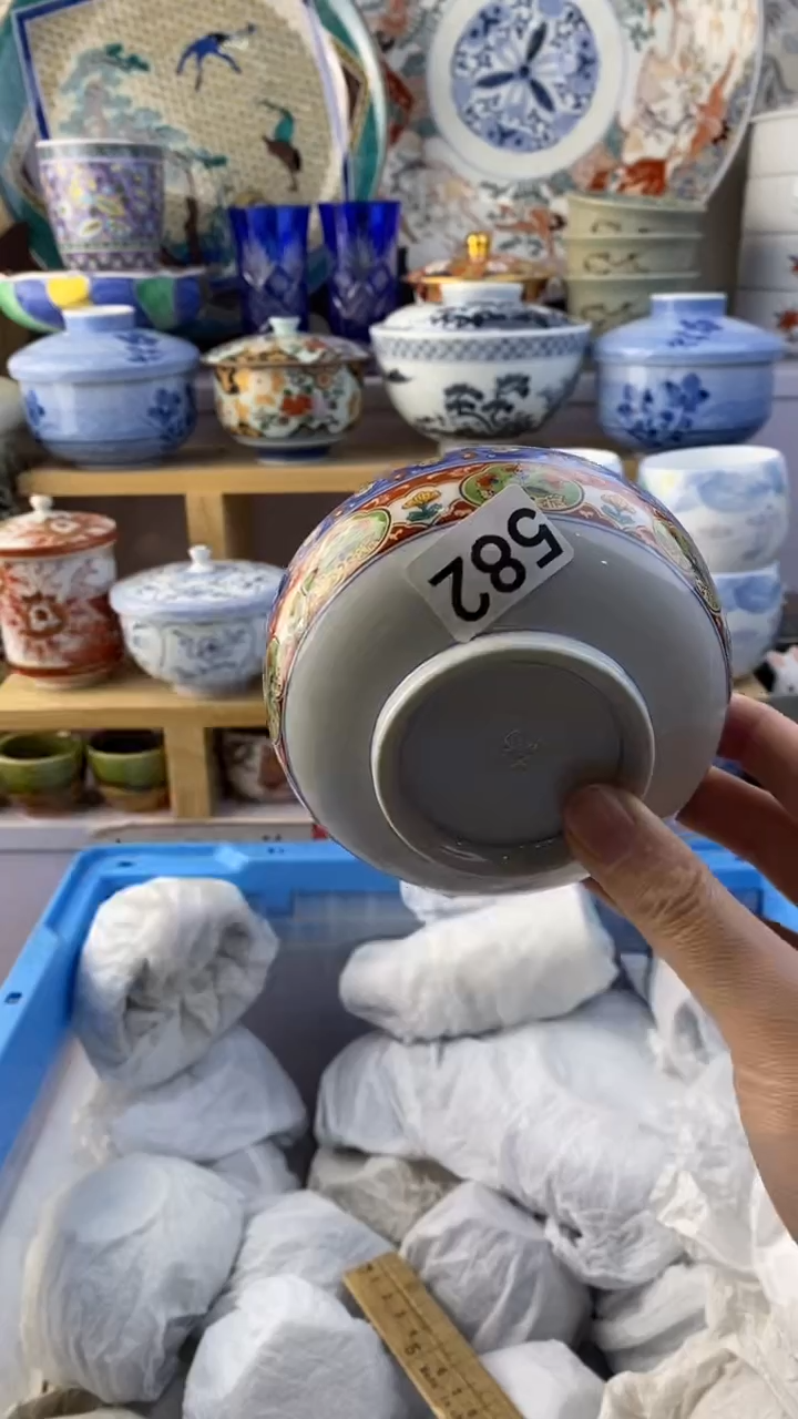 无茉*莉满38包邮谨慎参拍582