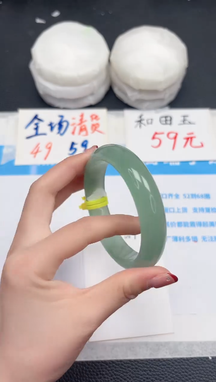 【闪购商品】石英质玉手镯未镶嵌694-59.2
