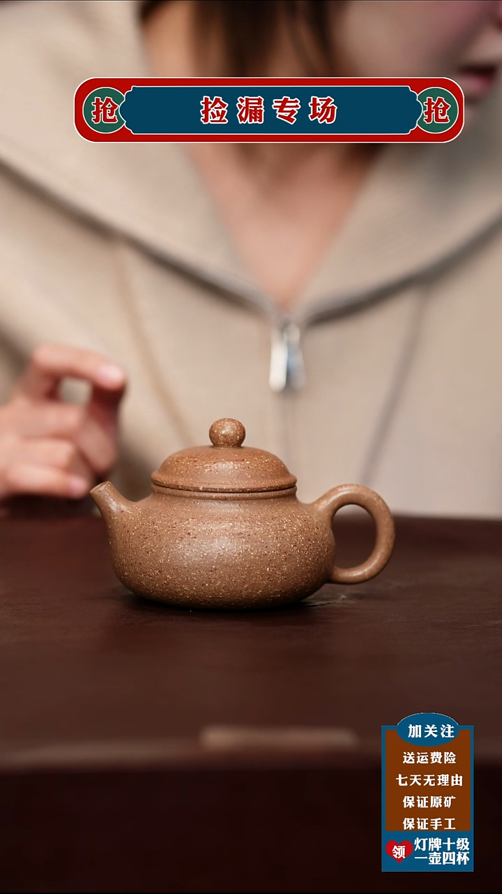 茶杯紫砂宜兴原矿紫砂茶壶