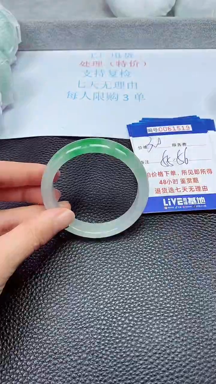 饰品拍下以实物为准61519