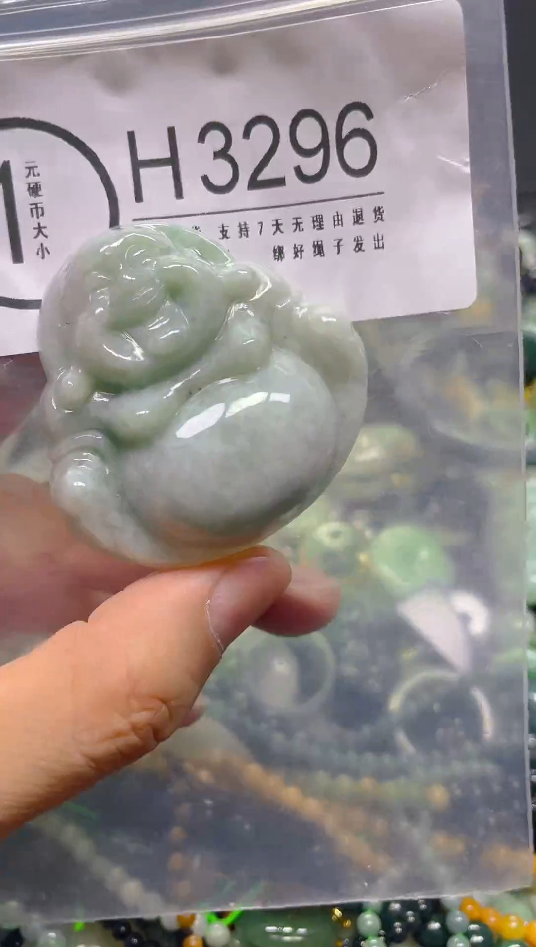 翡翠未镶嵌颈饰/H/翡翠A货,1件也是批发价