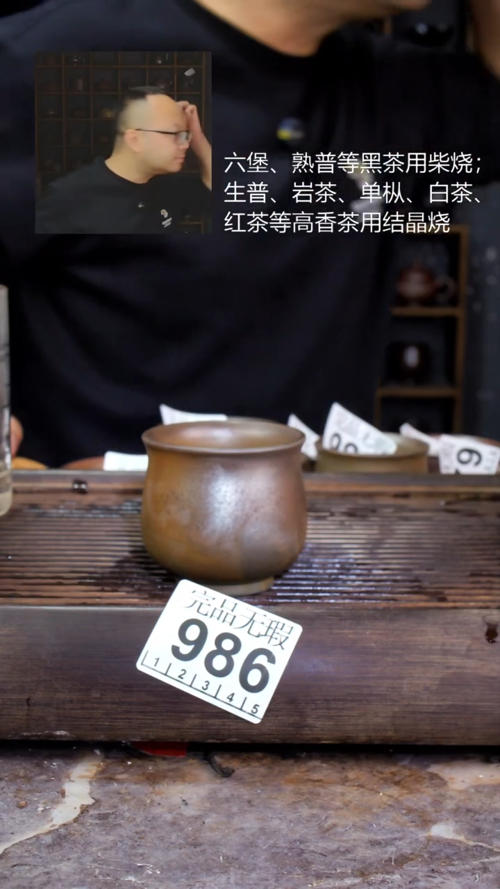 壶四大名陶钦州坭兴陶986