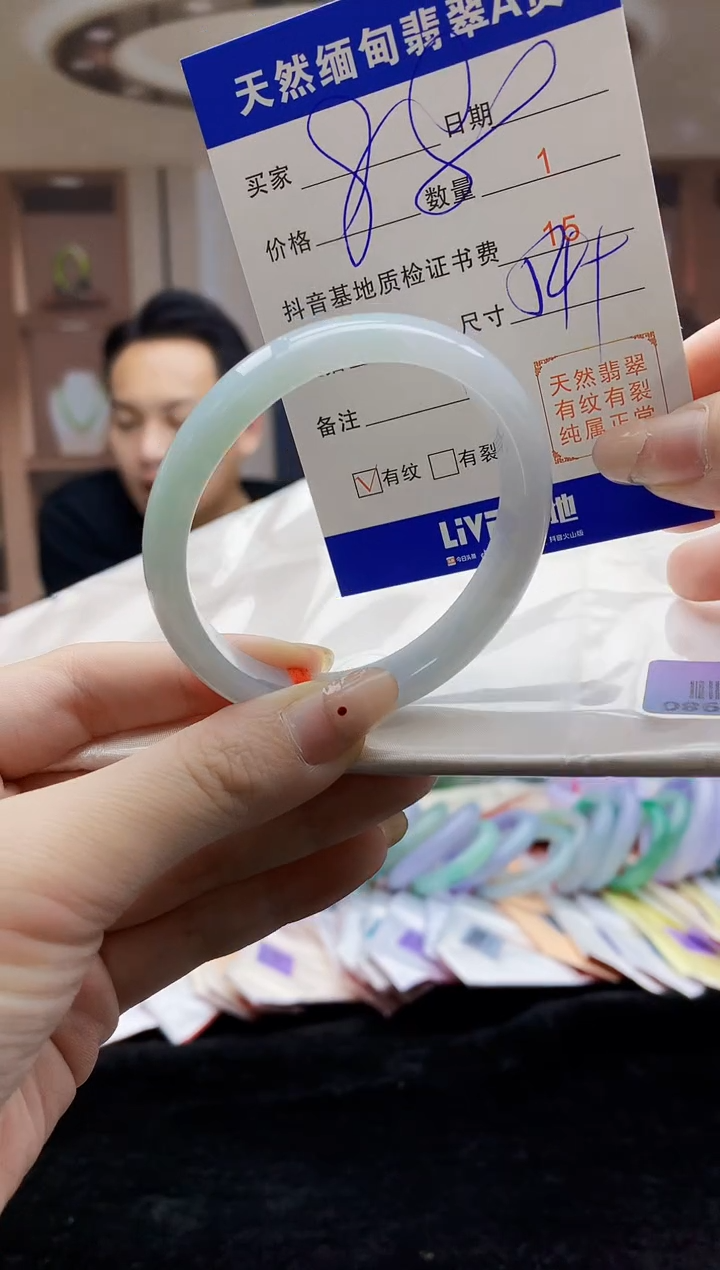 【闪购商品】翡翠手镯未镶嵌   H17-46