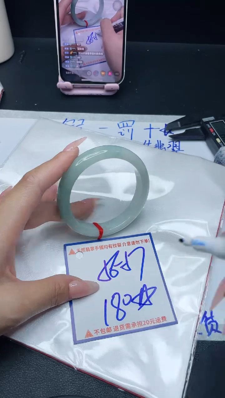【闪购商品】定制翡翠未镶嵌我