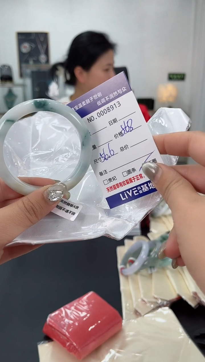 【闪购商品】翡翠手镯未镶嵌天然翡翠A货