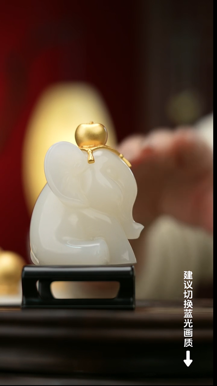 玉【心想事成】天然玉石摆件