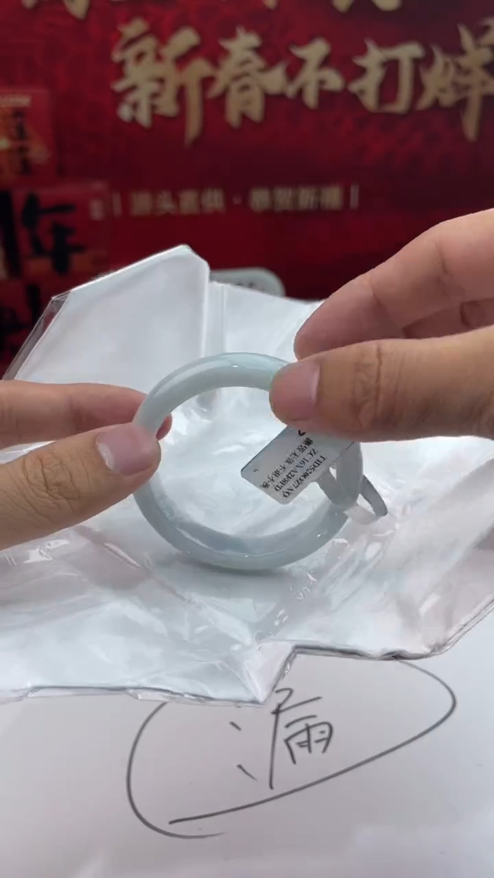 【闪购商品】翡翠手镯未镶嵌32翡翠手镯