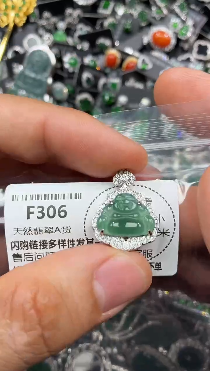 颈饰未镶嵌翡翠F306吊坠