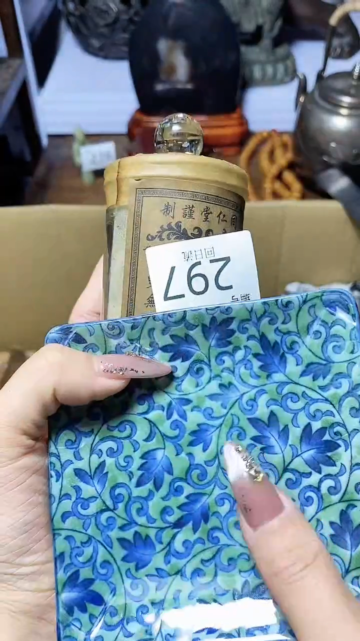 【闪购商品】1瓷器瓷器瓷器瓷器